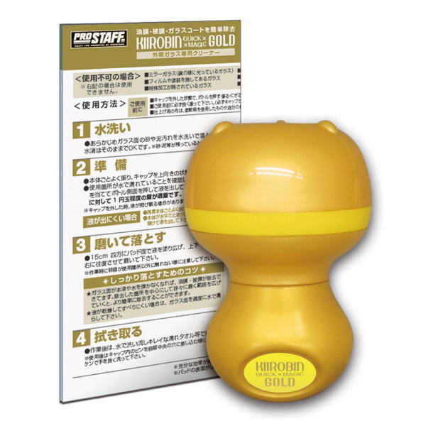 ProStaff（プロスタッフ） A-14 キイロビン クイックマジックゴールド