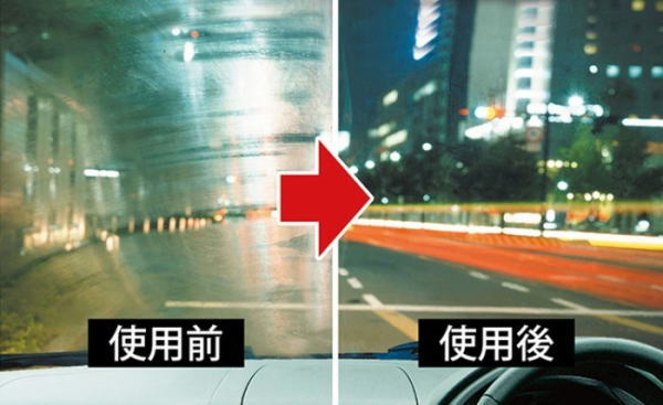 プロスタッフ　A-01　キイロビン100 | ProStaff（車） | 02