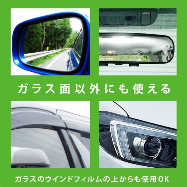 ProStaff（プロスタッフ） A-74 モンスター ガラスフィニッシュ : カー