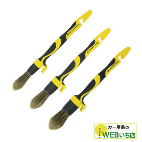 FaB ウェイラー・ハンパーディンク RF 3枚セット HANDY CROWN CWK-007 B&Y 極ディテールブラシアソート3P ハンディ