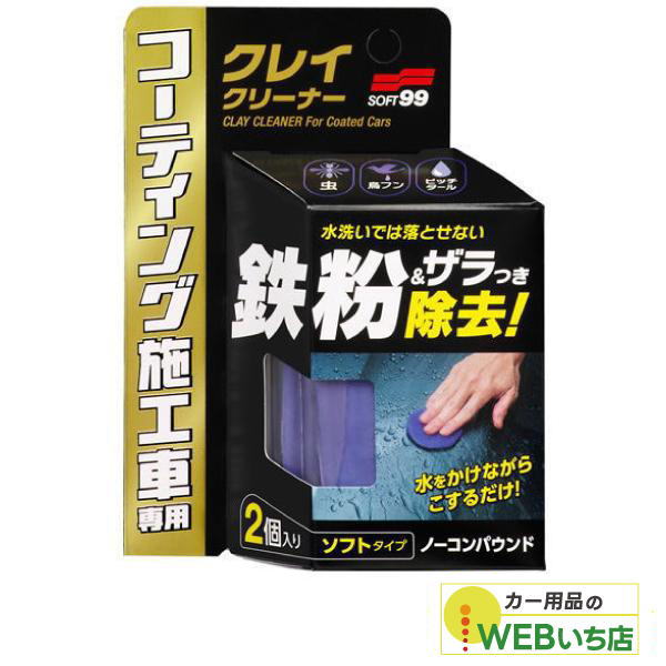 \tg99 R[eBO{HԃNCN[i[ 50g×2R 00257 yNbN|Xgz
