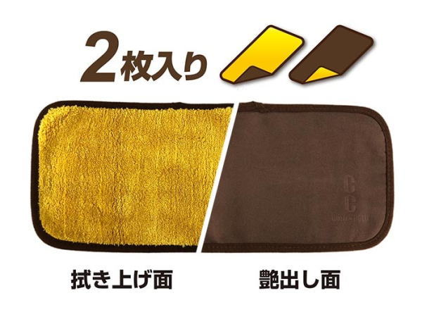 ProStaff（プロスタッフ） P188 CCウォーターゴールド2WAYクロス 2P