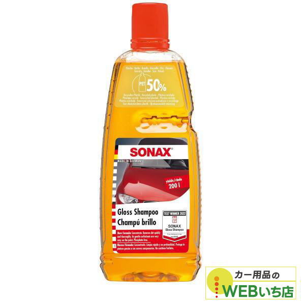 SONAX �O���X�V�����v�[ 314300 1,000ml
