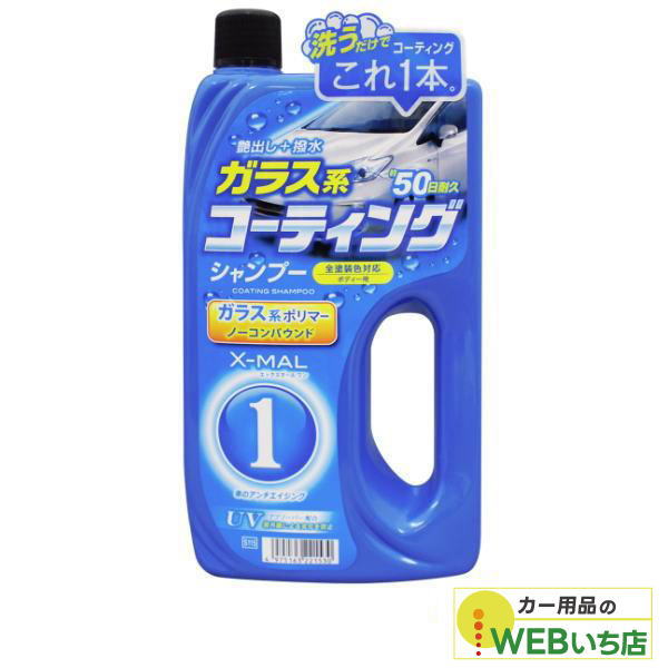 �v���X�^�b�t�@S115�@X�]MAL1�@�R�[�e�B���O�V�����v�[