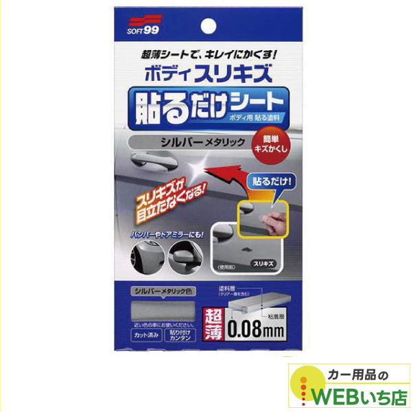 WAKOS（ワコーズ） V170 THC スレッドコンパウンド チューブ 100g 超