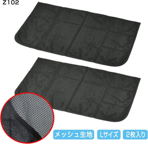 楽らく2WAYカーテンL | カー用品のセイワ