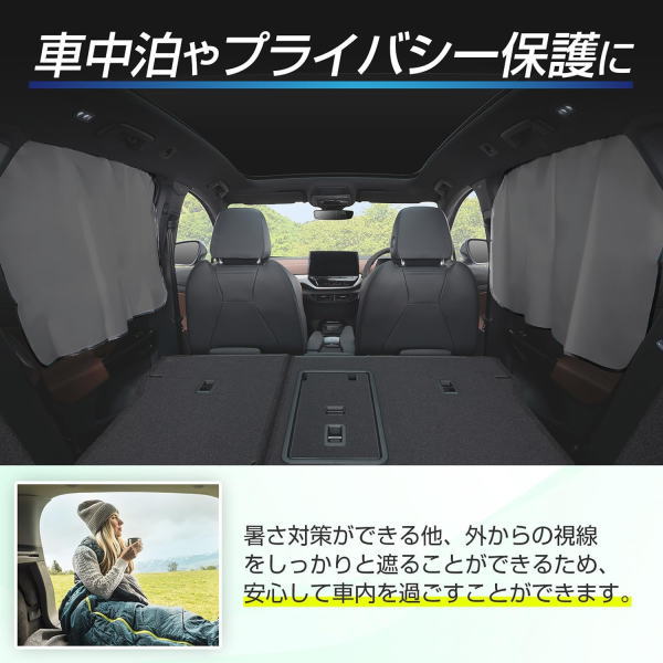 SEIWA（セイワ） Z121 楽らくマグネットカーテンL ラディクール