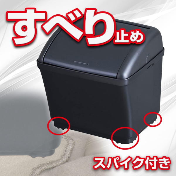 TYKM商品の為　以外のご購入はお控え下さい SEIWA W935 ダストボックスS セイワ : カー用品のWEBいち店