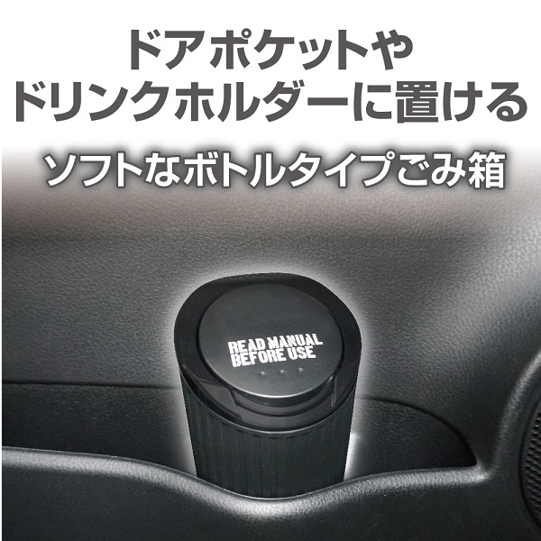 星光産業 EN-26 ソフトダストボトル BK : カー用品のWEBいち店 - 通販