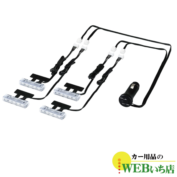 プロアクティブ 6本セット バラ売り不可 SEIWA F336 LEDフロアライト 4連 セイワ : カー用品のWEBいち店