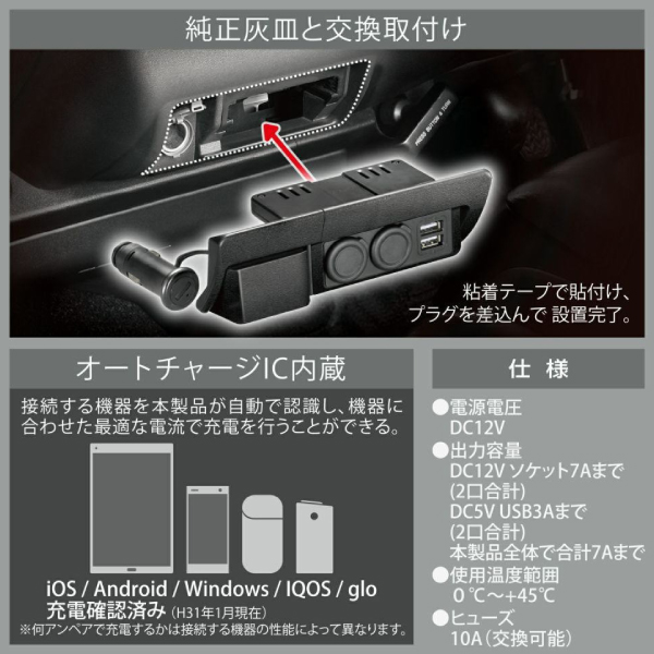 カーメイト（CARMATE） NZ586 増設電源ユニット ハイエース用