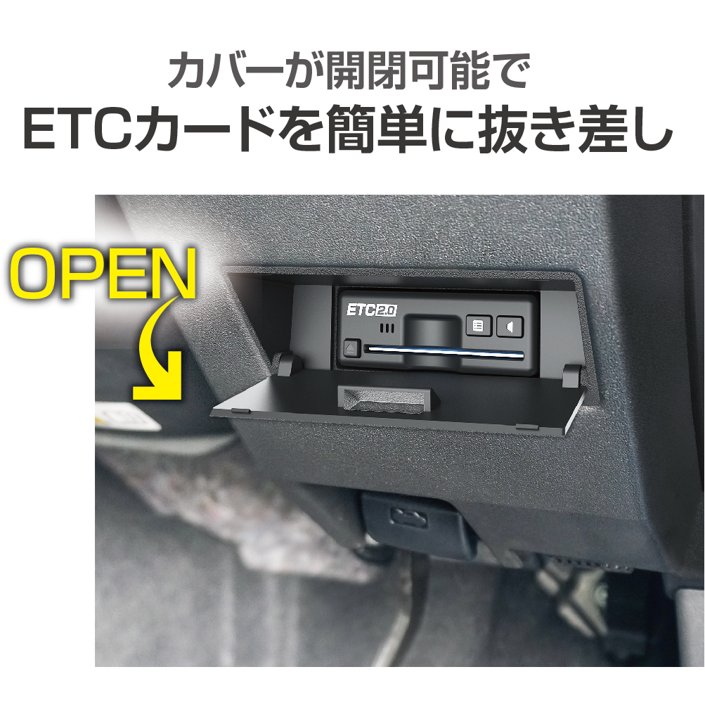 EE-234　ETCカバー　ジムニー専用アクセサリー 星光産業｜gekicar｜04