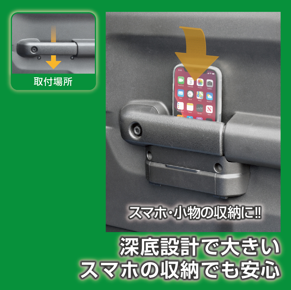 EE-236　ドアグリップポケットベース L　ジムニー専用アクセサリー 星光産業｜gekicar｜04