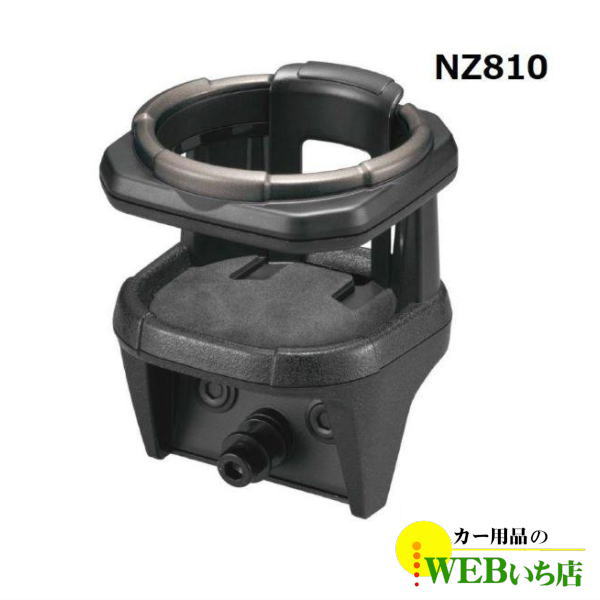 CARMATE J[Cg NZ810 Wj[p hNz_[2