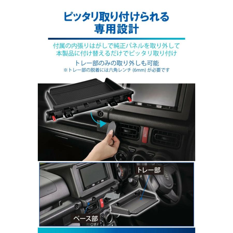 カーメイト CARMATE NZ819 ジムニー専用トレー : カー用品のWEB