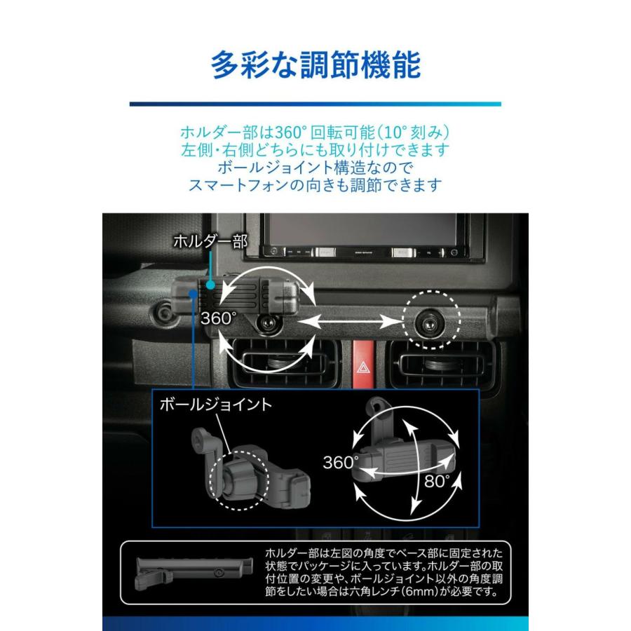 カーメイト（CARMATE） NZ824 ジムニー専用スマホホルダー : カー用品