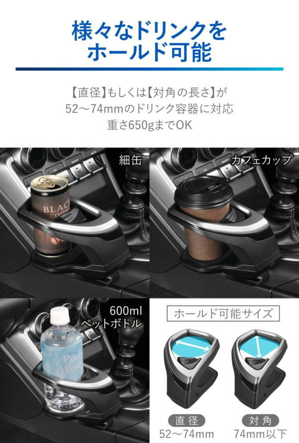カーメイト（CARMATE） NZ835 GR86/BRZ専用ドリンクホルダー
