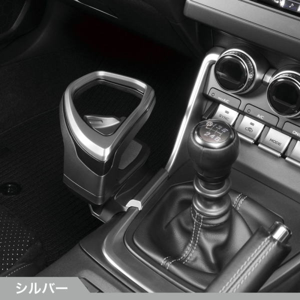 カーメイト（CARMATE） NZ835 GR86/BRZ専用ドリンクホルダー
