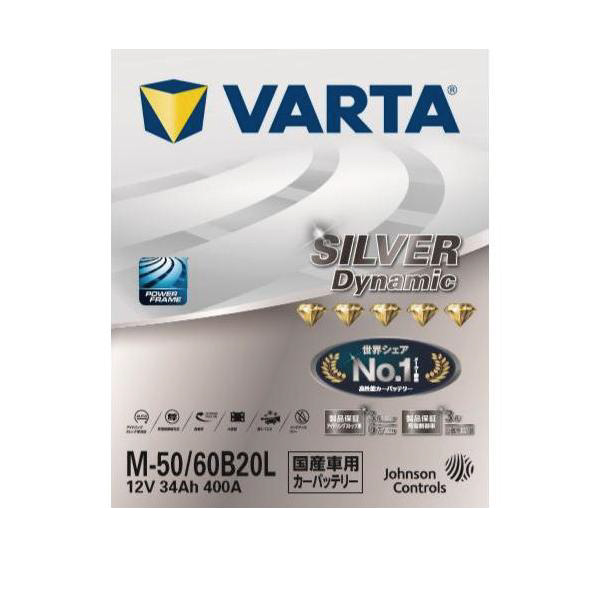 VARTA m50（自動車用バッテリー）の商品一覧｜バッテリー｜オイル 