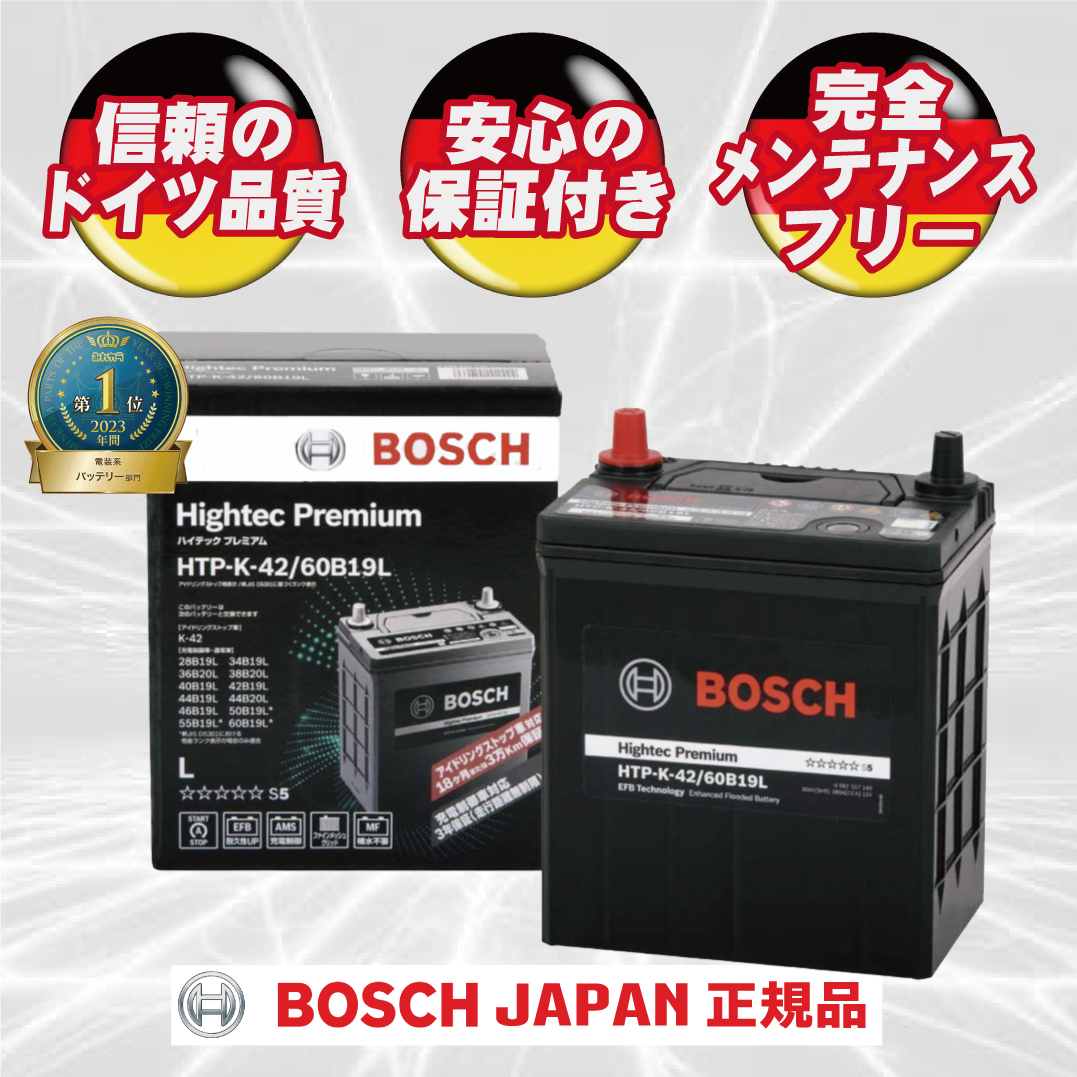 ★大人気商品★ BOSCH（DIY、工具） K-42/60B19L 【新品 ボッシュジャパン正規品 アクセサリー