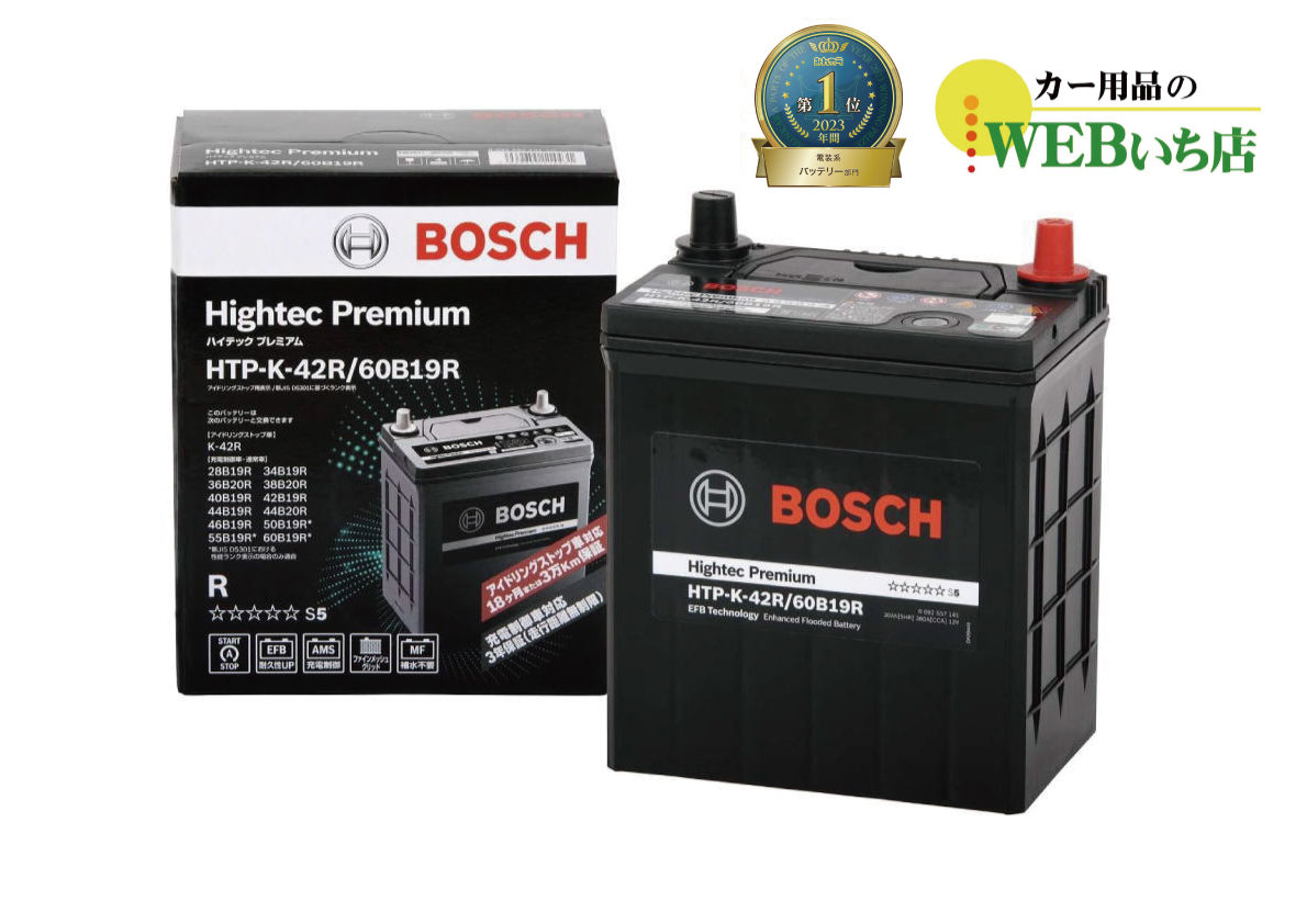ボッシュ 【メーカー正規品】 HTP-K-42R/60B19R ハイテックプレミアム Bosch｜gekicar