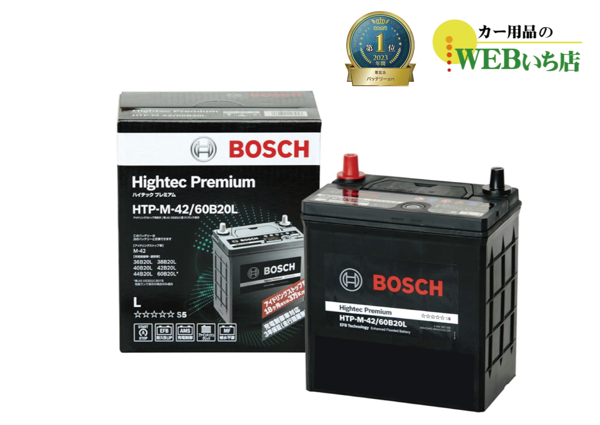 ボッシュ 【メーカー正規品】 HTP-M-42/60B20L ハイテックプレミアム Bosch 【coupon50】｜gekicar