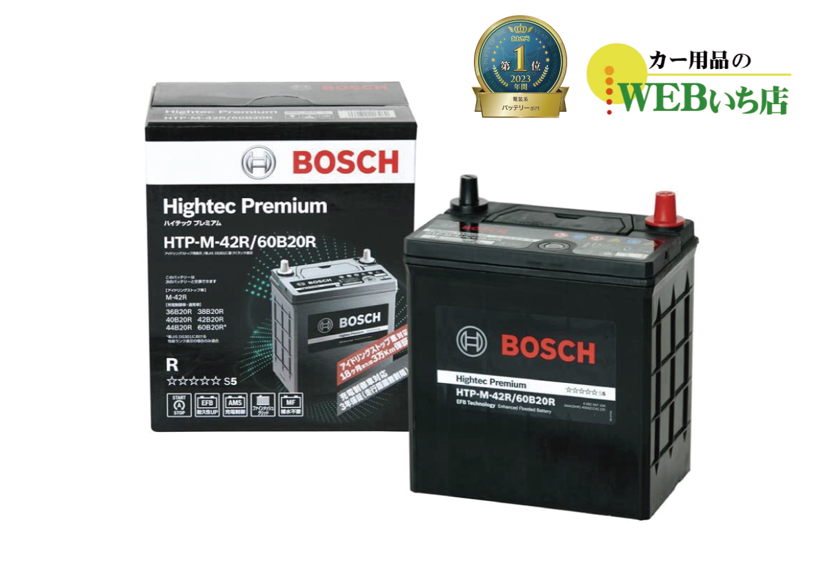 ボッシュ 【メーカー正規品】 HTP-M-42R/60B20Rハイテックプレミアム Bosch｜gekicar