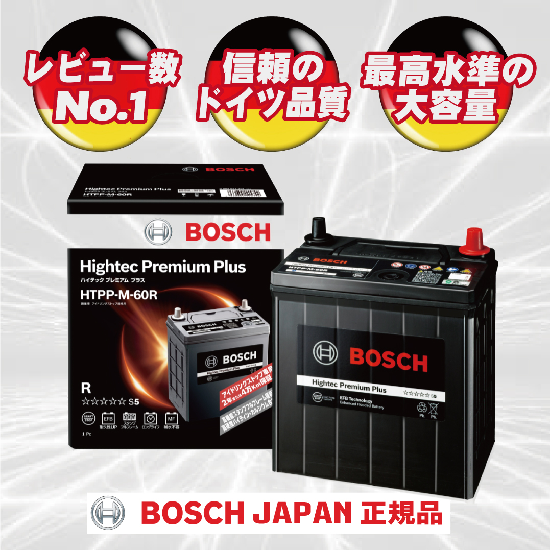 イオンフレッシュ(PC-1000 GL)動作未確認 ジャンク品 BOSCH（DIY、工具） M-60R（M60R） ボッシュジャパン正規品