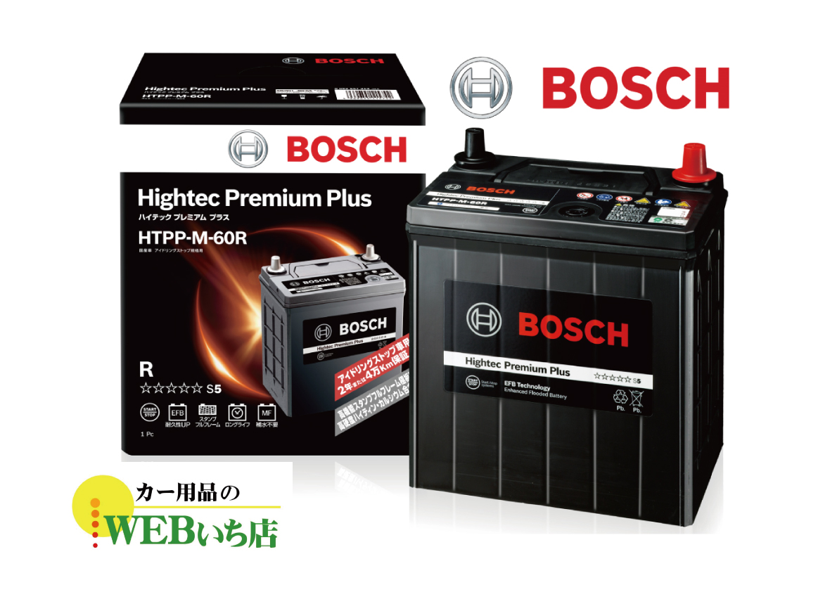 ボッシュ 【メーカー正規品】 HTPP-M-60R ハイテックプレミアムプラス Bosch バッテリー : 3100158 : カー用品のWEBいち店  - 通販 - Yahoo!ショッピング