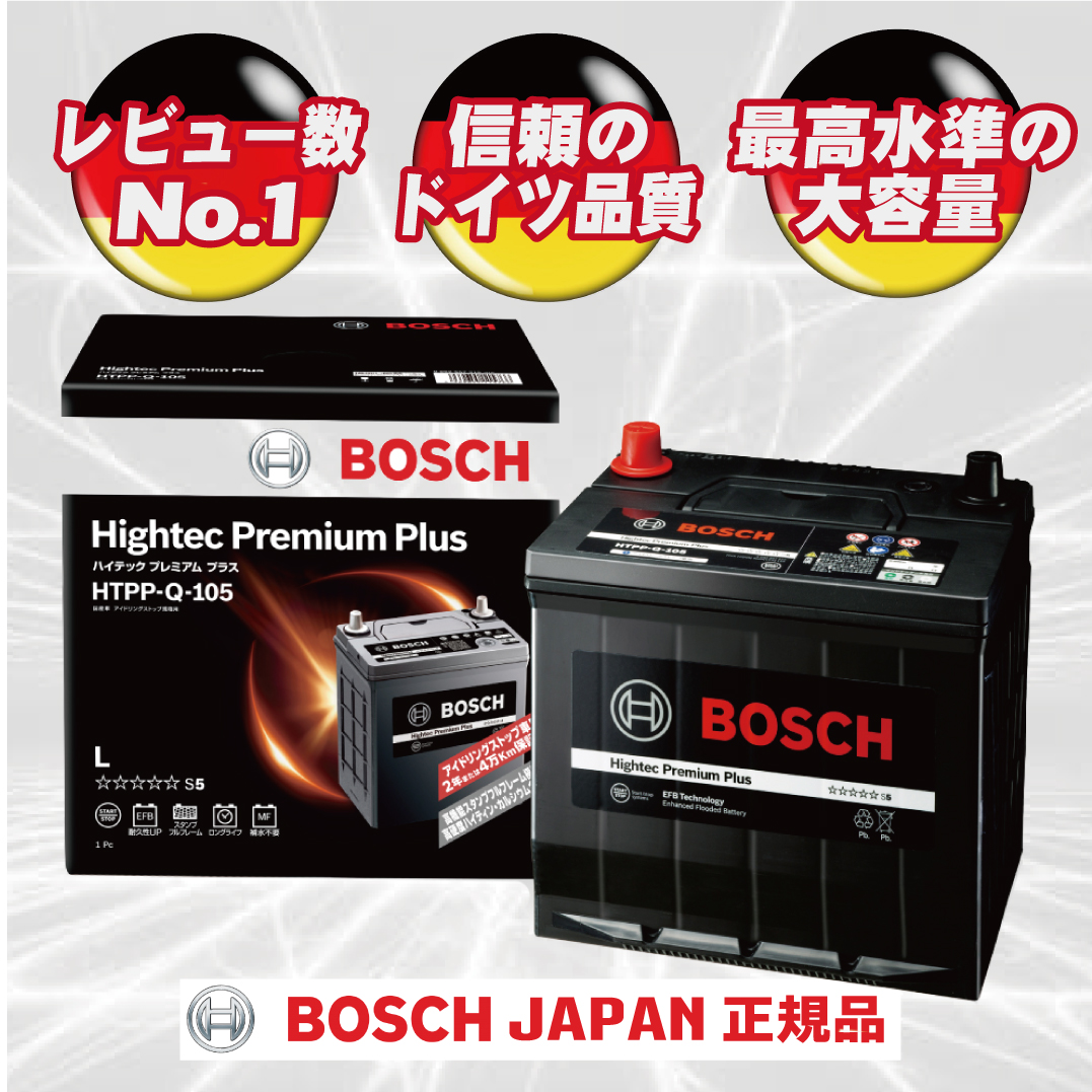 BOSCH Hightec Premium（トランスポーター様用） GDX18V-210Cコードレスインパクトドライバー／レンチ