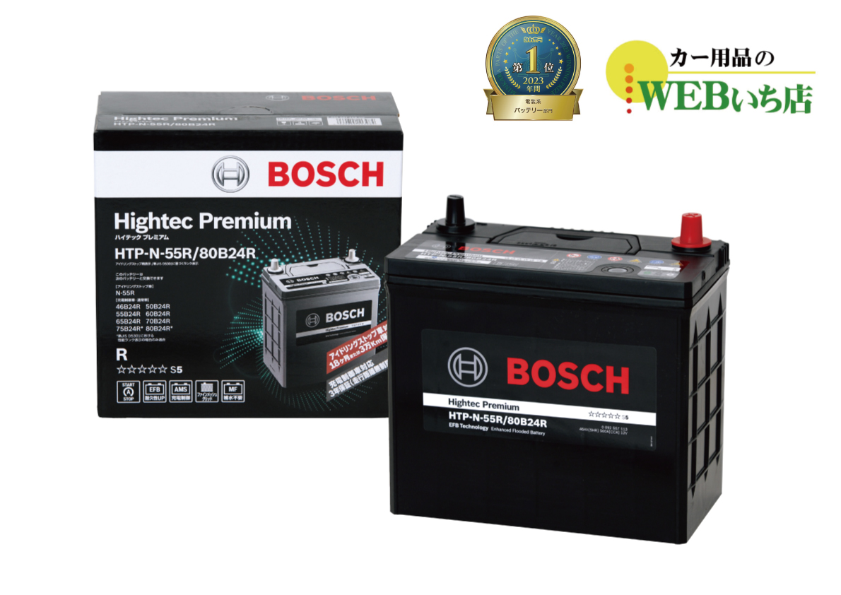 ボッシュ 【メーカー正規品】 HTP-N-55R/80B24R ハイテックプレミアム Bosch 　【coupon1000】｜gekicar