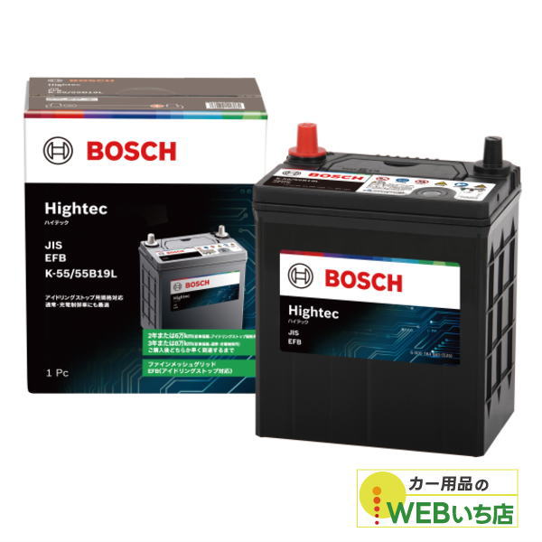 特価！ｱｲﾄﾞﾘﾝｸｽﾄｯﾌﾟ専用バッテリー BOSCH（ボッシュ） HT-K-55/55B19L Hightec JIS EFB アイドリング