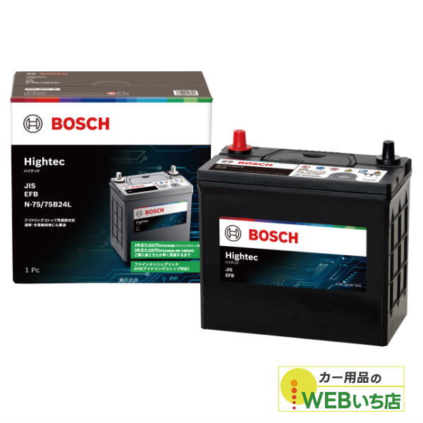 BOSCH（ボッシュ） HT-N-75/75B24L Hightec JIS EFB アイドリング