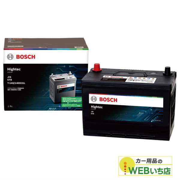 直接取引限定Hightec JIS EFB T140/140D31L　バッテリー BOSCH（ボッシュ） HT-T-140/140D31L Hightec JIS EFB アイドリング