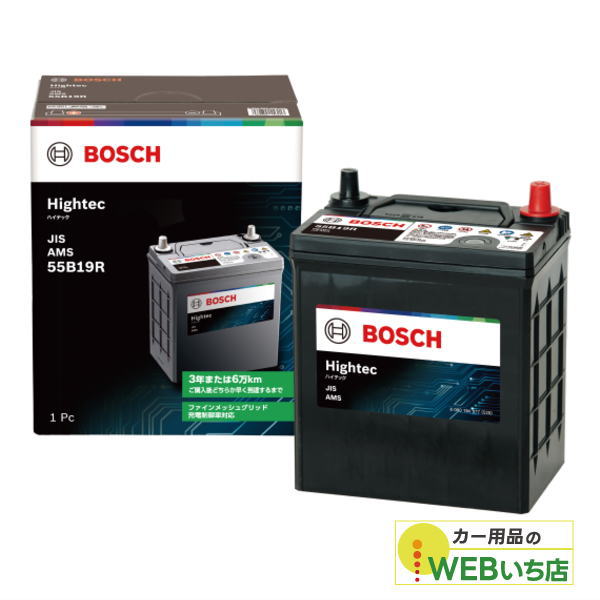BOSCH（ボッシュ） HT-55B19R Hightec JIS AMS 充電制御車・標準車対応