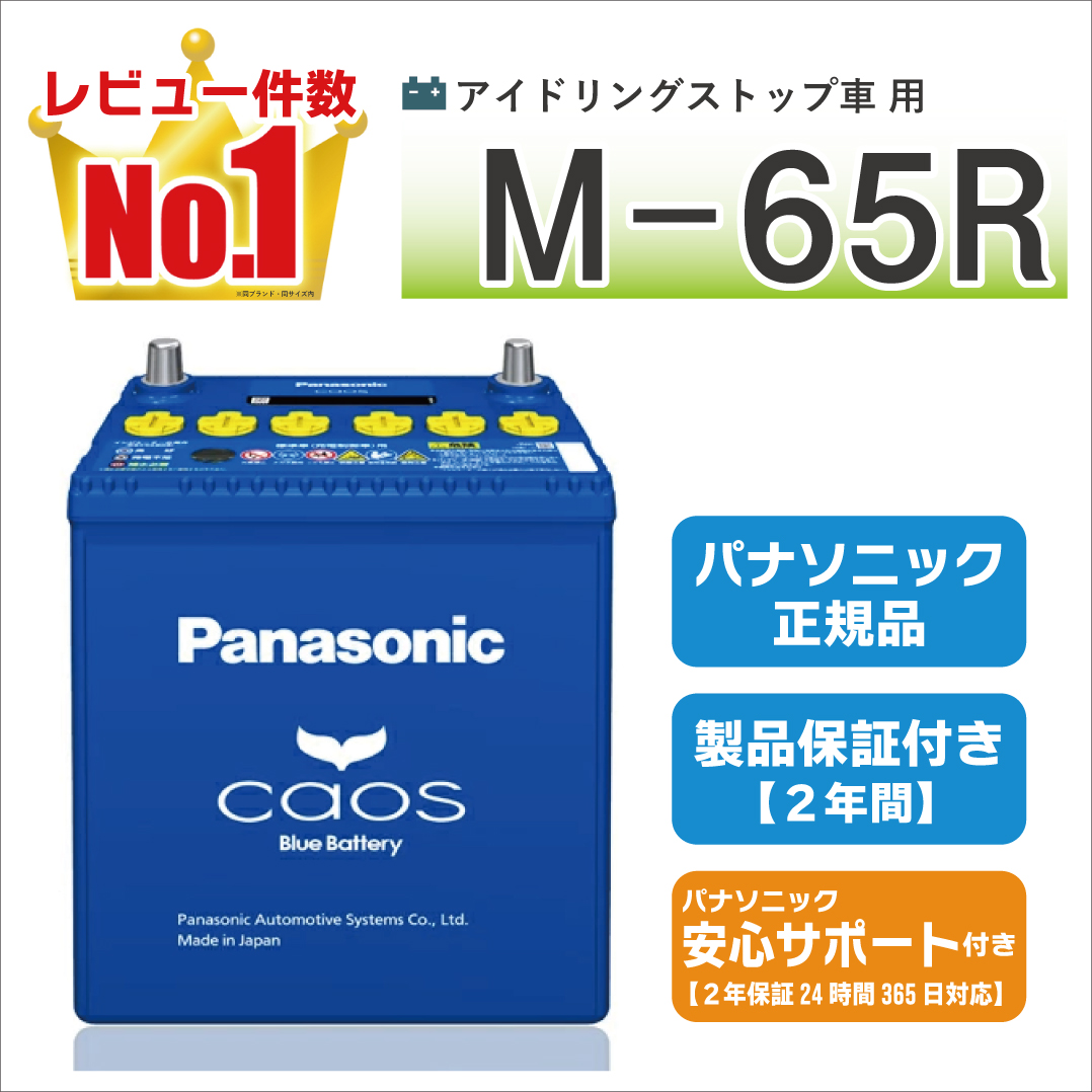 BOSCH（DIY、工具） S-95/130D26L ボッシュジャパン正規品