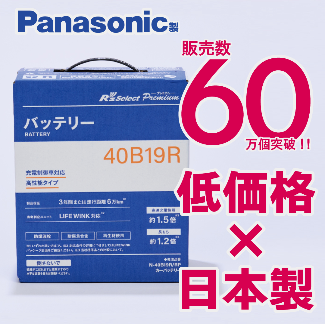 Panasonic 125D26R バッテリー 保証書付き Panasonic 125D26R バッテリー 保証書付き 楽天市場】N-125D26R/C8