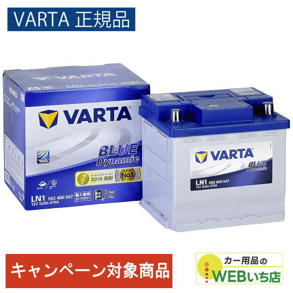 VARTA Blue Dynamic LN1 新品未使用 41dVhDwRDjL.jpg