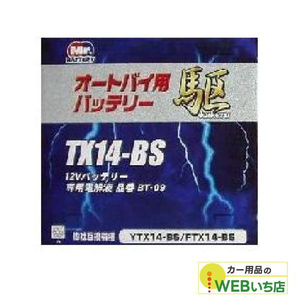 ご確認用 ホンダ（HONDA） 未開封 純正部品 ライブディオZX LiveDioZX AF35