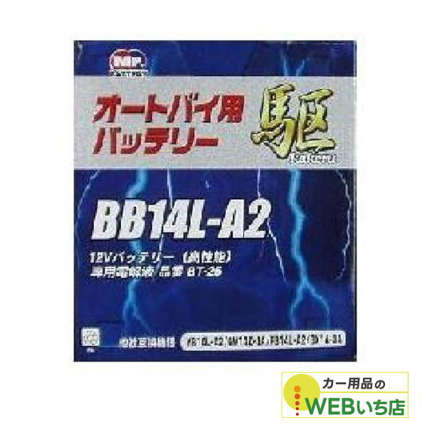 KAKERU@BB14L-A2@փobe[@@yBRz