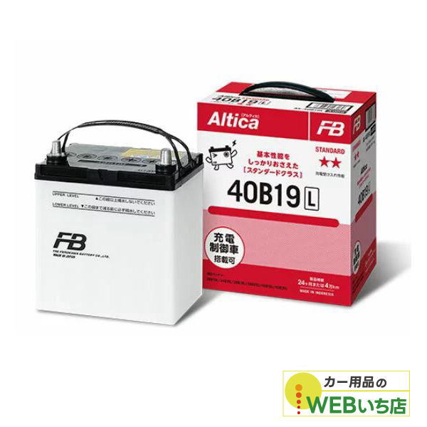 リチウムバッテリー40B19L中古品 2025年最新】Yahoo!オークション -バッテリー 40b19lの中古品・新品