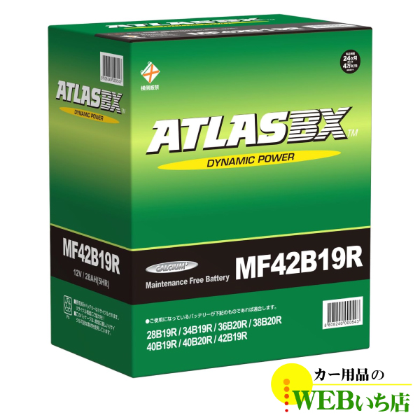 楽天市場】【期間限定 クーポン利用で5%OFF】 ATLAS カー