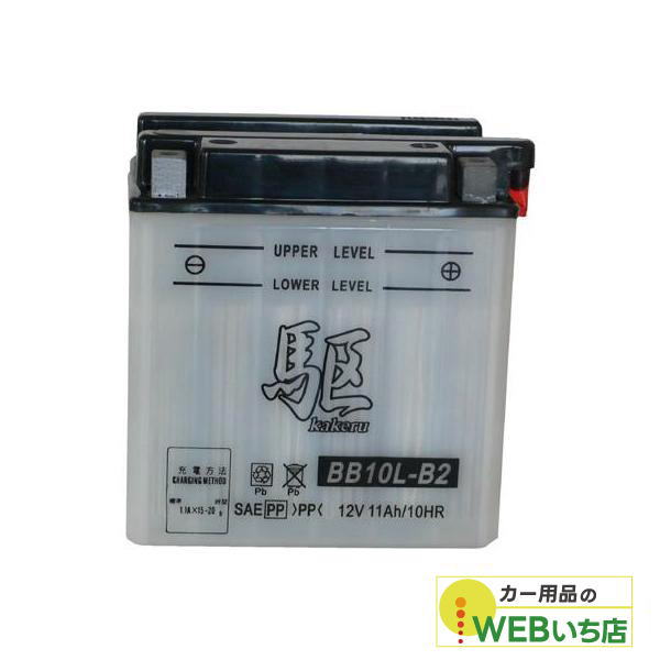 KAKERU�@BB10L-B2�@��փo�b�e���[�@��@�yBR�z