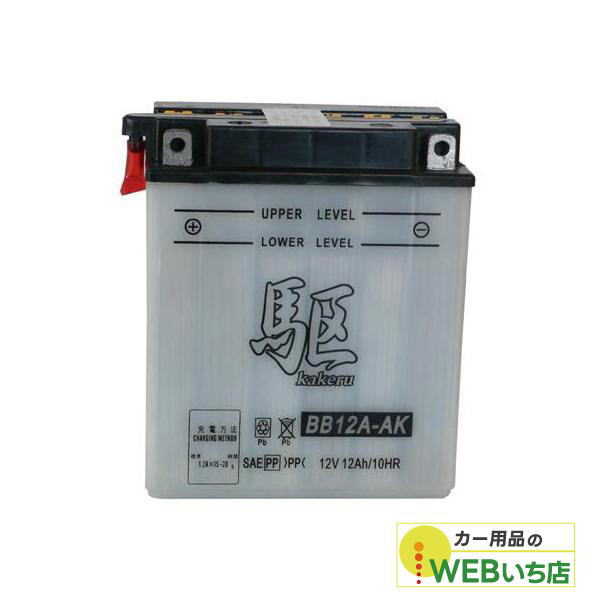 KAKERU�@BB12A-AK(�Z���T�[�t��)��փo�b�e���[�@��@�yBR�z