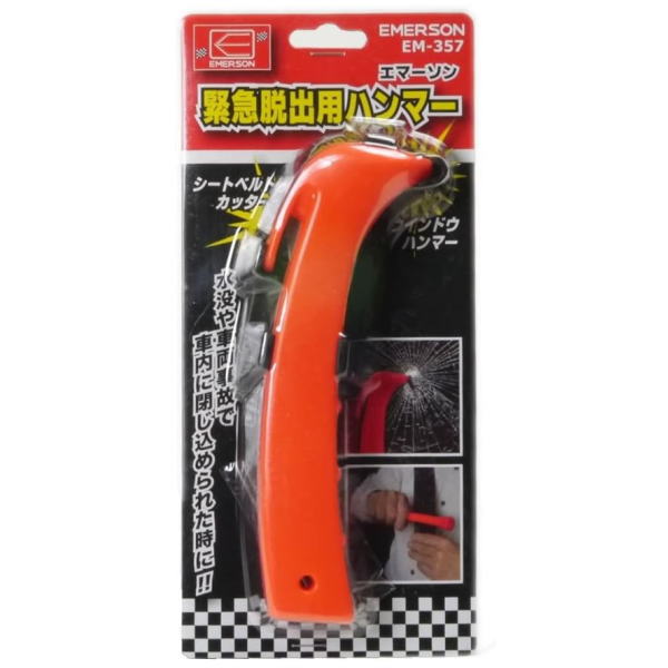 EM-357 エマーソン 緊急脱出用ハンマー ニュートレイン | エマーソン | 04