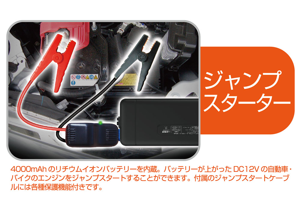 Kashimura（カシムラ） KD-237 ジャンプスターター 4000mAh : カー用品