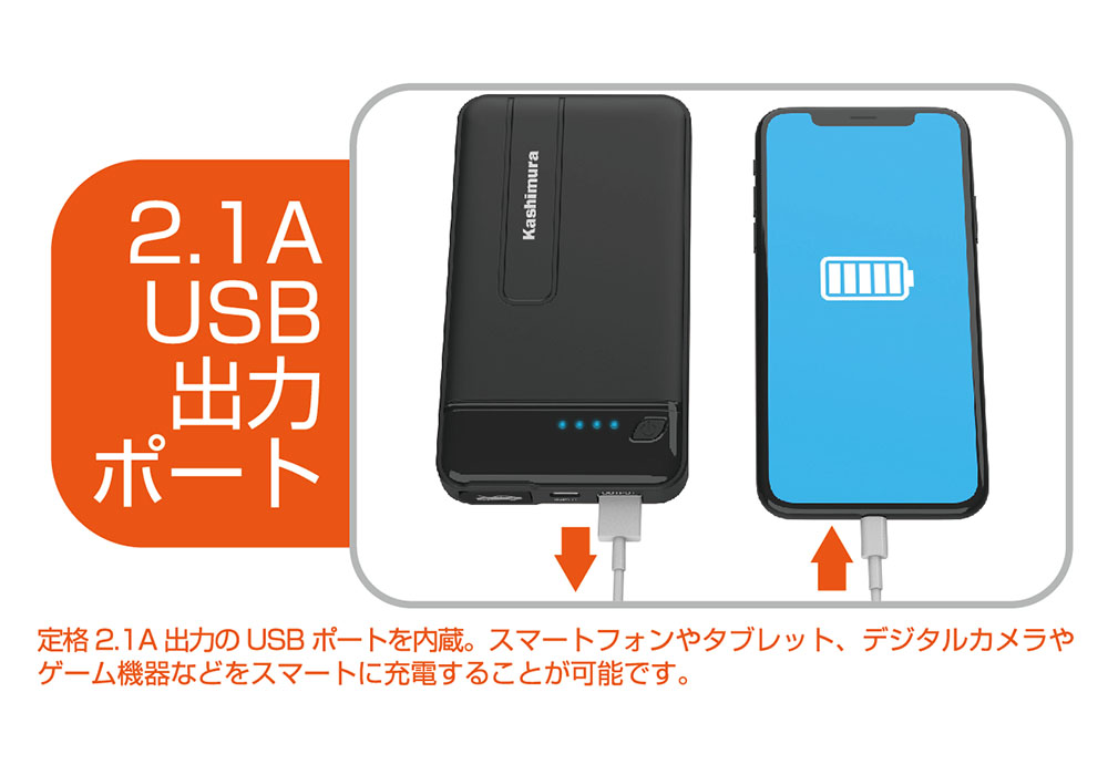 Kashimura（カシムラ） KD-237 ジャンプスターター 4000mAh : カー用品