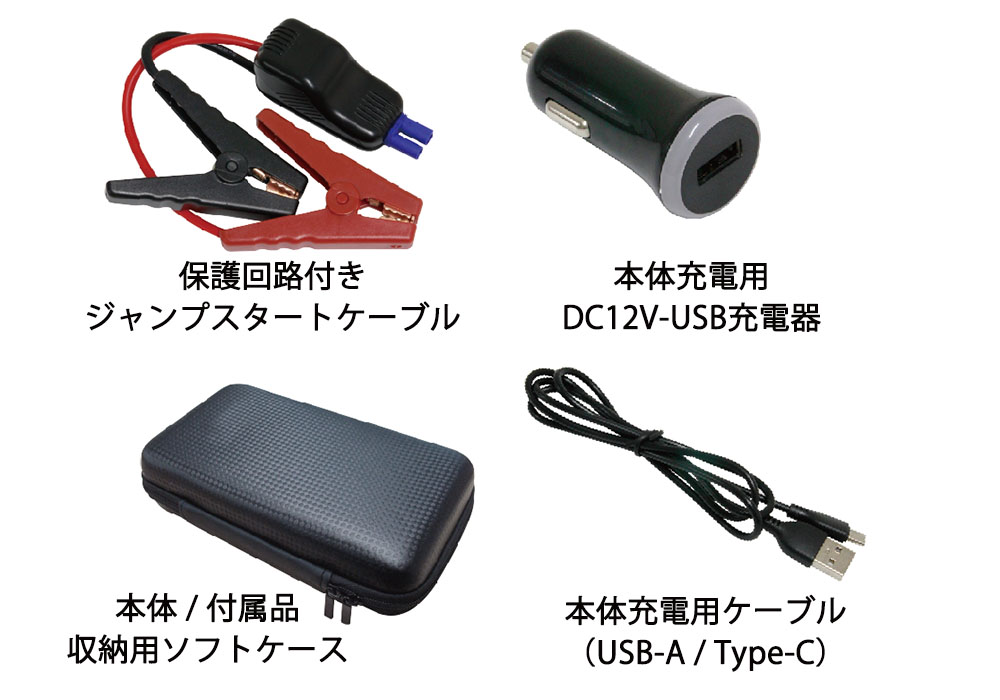 Kashimura（カシムラ） KD-237 ジャンプスターター 4000mAh : カー用品