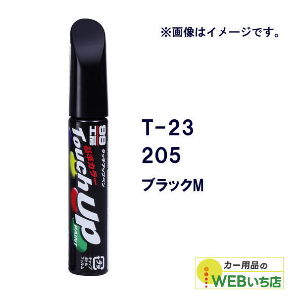 �\�t�g99 �^�b�`�A�b�v�y�� T-23 �g���^�^���N�T�X�E205�E�u���b�NM 17023 �y�N���b�N�|�X�g�z