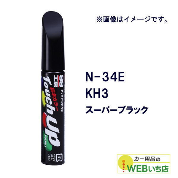 WAKOS（ワコーズ） V170 THC スレッドコンパウンド チューブ 100g 超